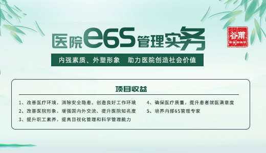 【華謀咨詢節】谷雨活動火熱進行中！
