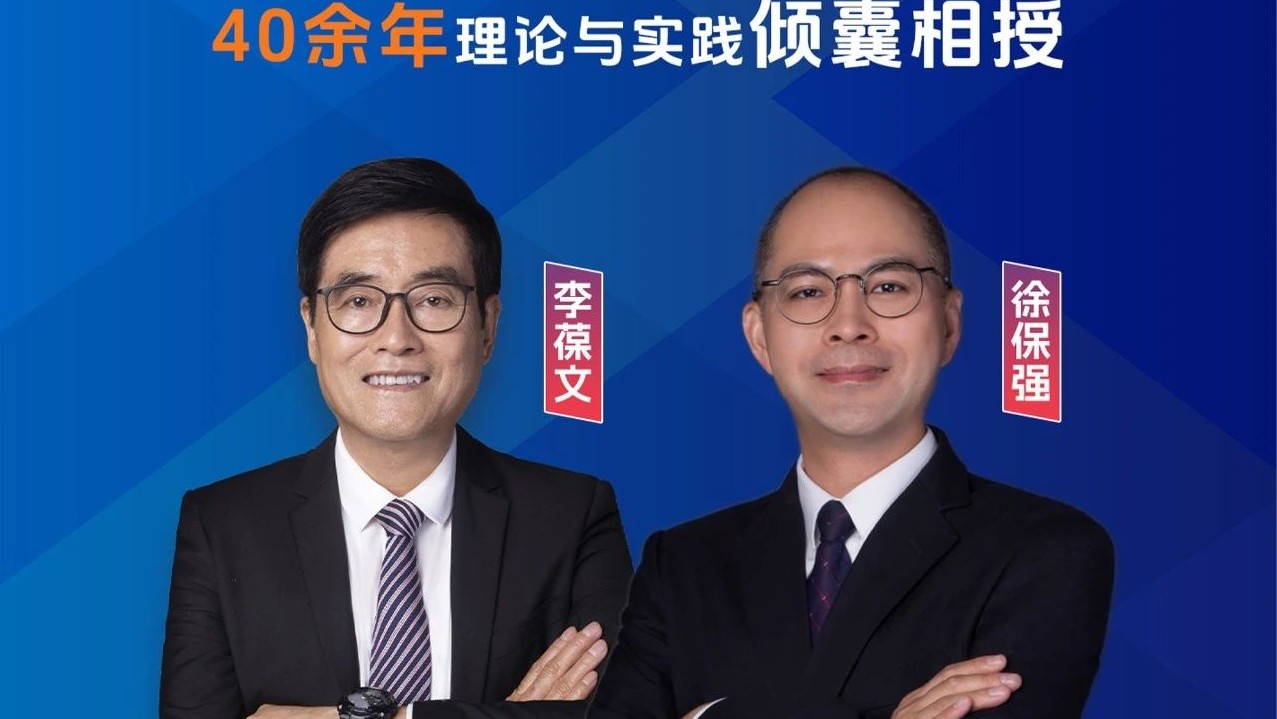 匠心獨運，薪火相傳--TnPM體系傳承弟子班（第九期）全新授課模式，更精彩的干貨等您來→